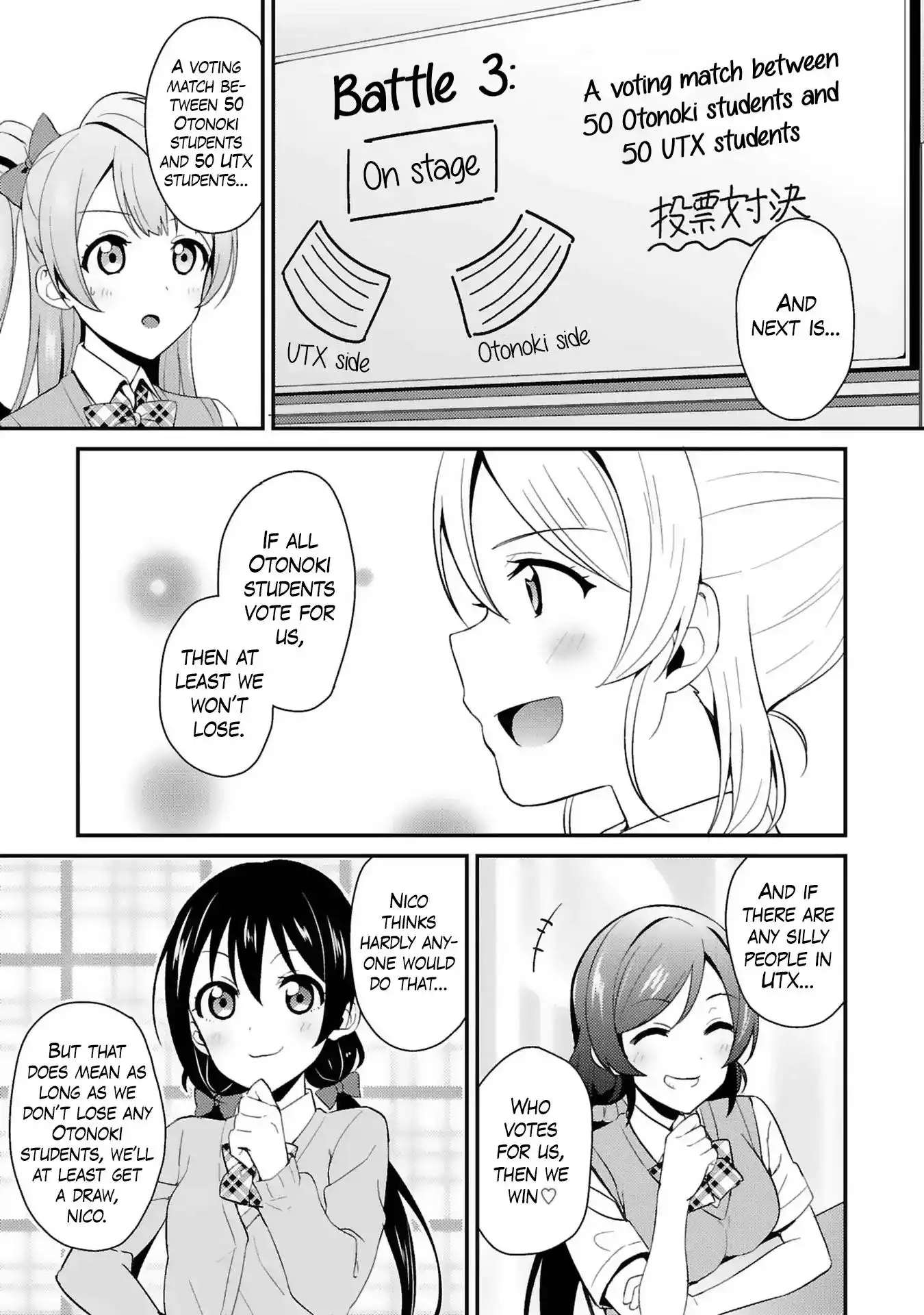 Love Live! - School Idol Project Chapter 31 19